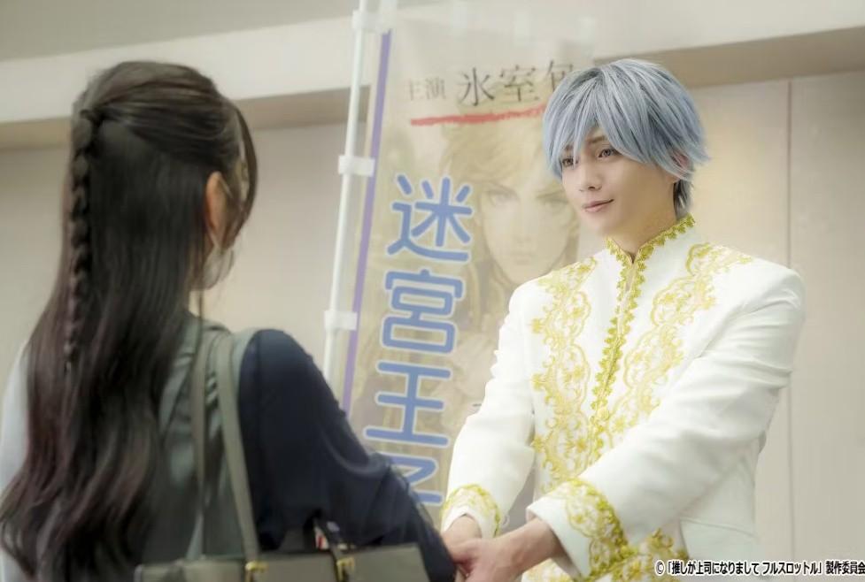 「推しが上司になりまして」八木勇征インタビュー【前編】