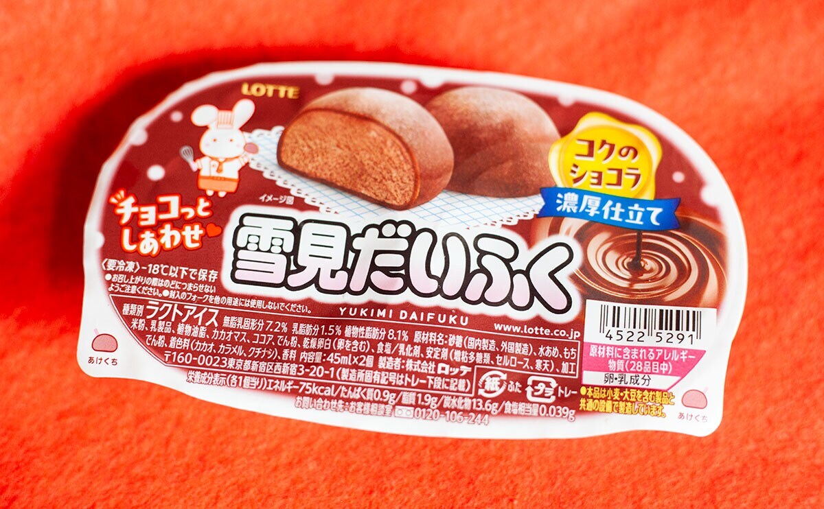 「安定の美味しさ」今年も超人気の『雪見だいふく』が帰ってきたぞ！