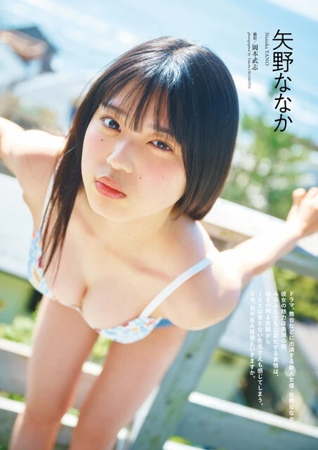 『週刊プレイボーイ』では2023年51号（撮影／岡本武志）より