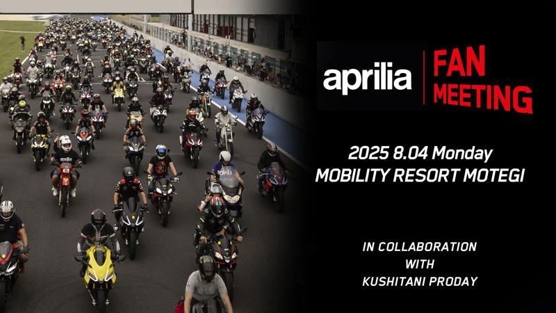 aprilia