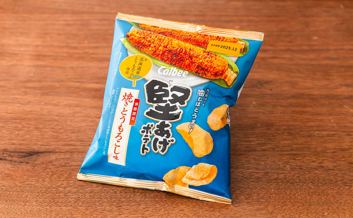 【カルビー】新発売ポテトチップスに「大量買いしよ」「美味すぎだろ」の声