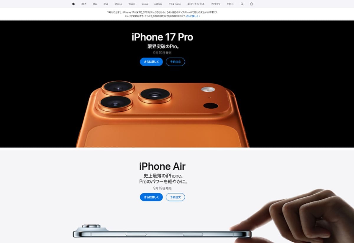 今更聞けない「スマホの価格がどんどん高くなる理由」とは？10万円越えの携帯電話が増えるワケ1