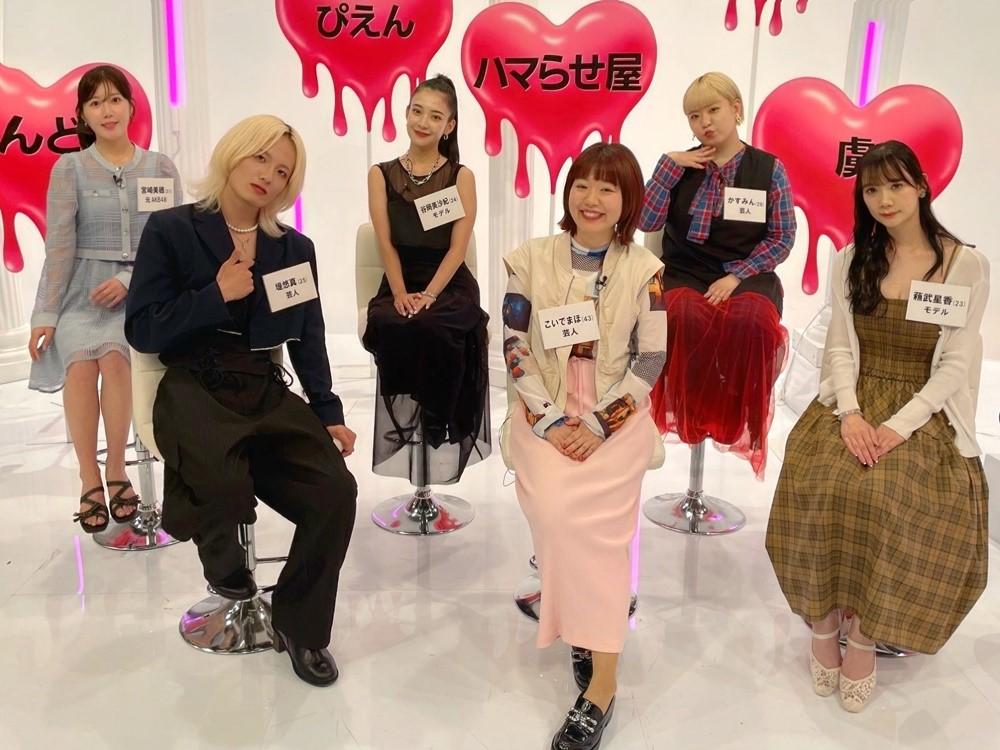 タラオとタラコのたらし学