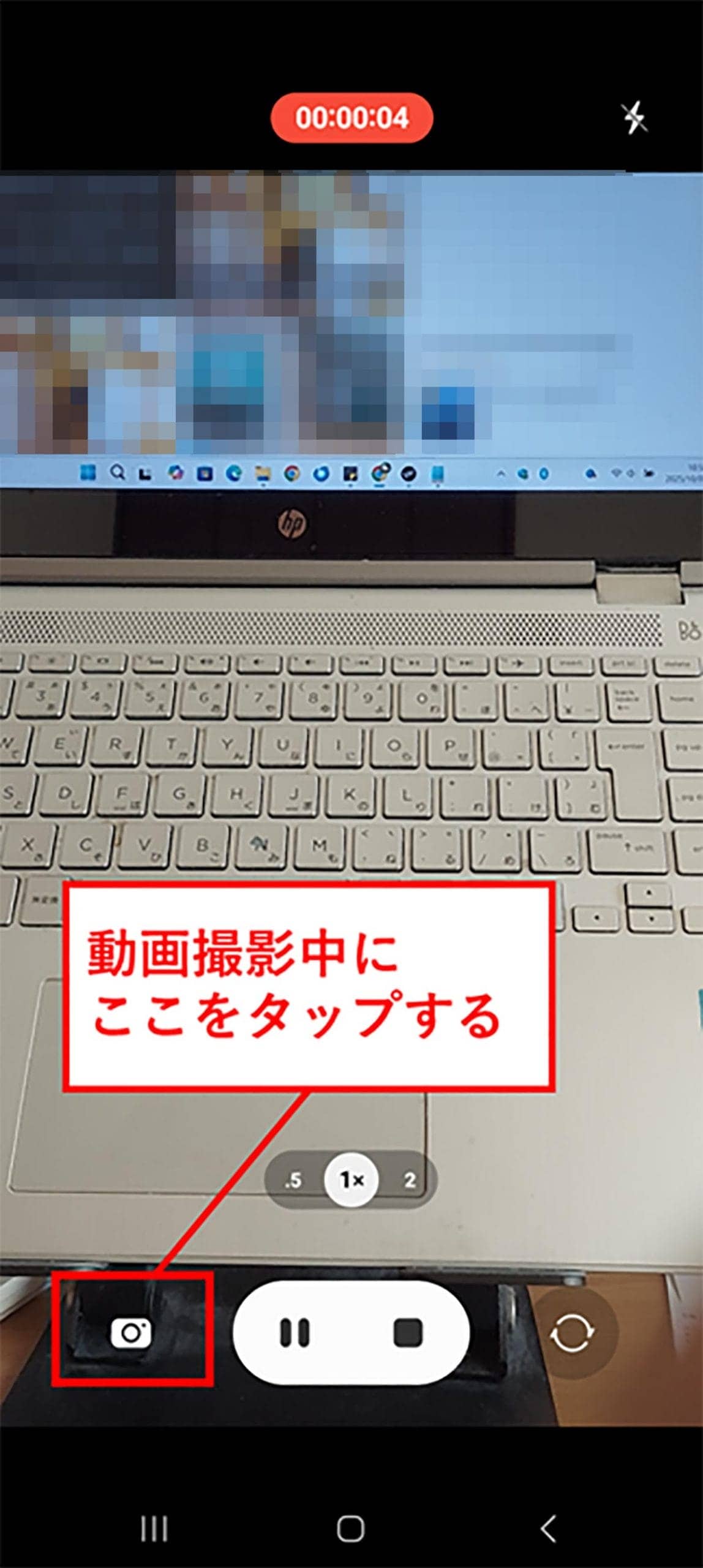 Androidの意外と知らない便利技7選　ちょっと古い機種でもまだまだ使える！の画像1