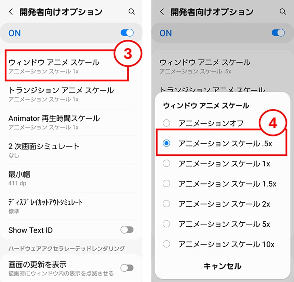Androidの意外と知らない便利技7選　ちょっと古い機種でもまだまだ使える！の画像12