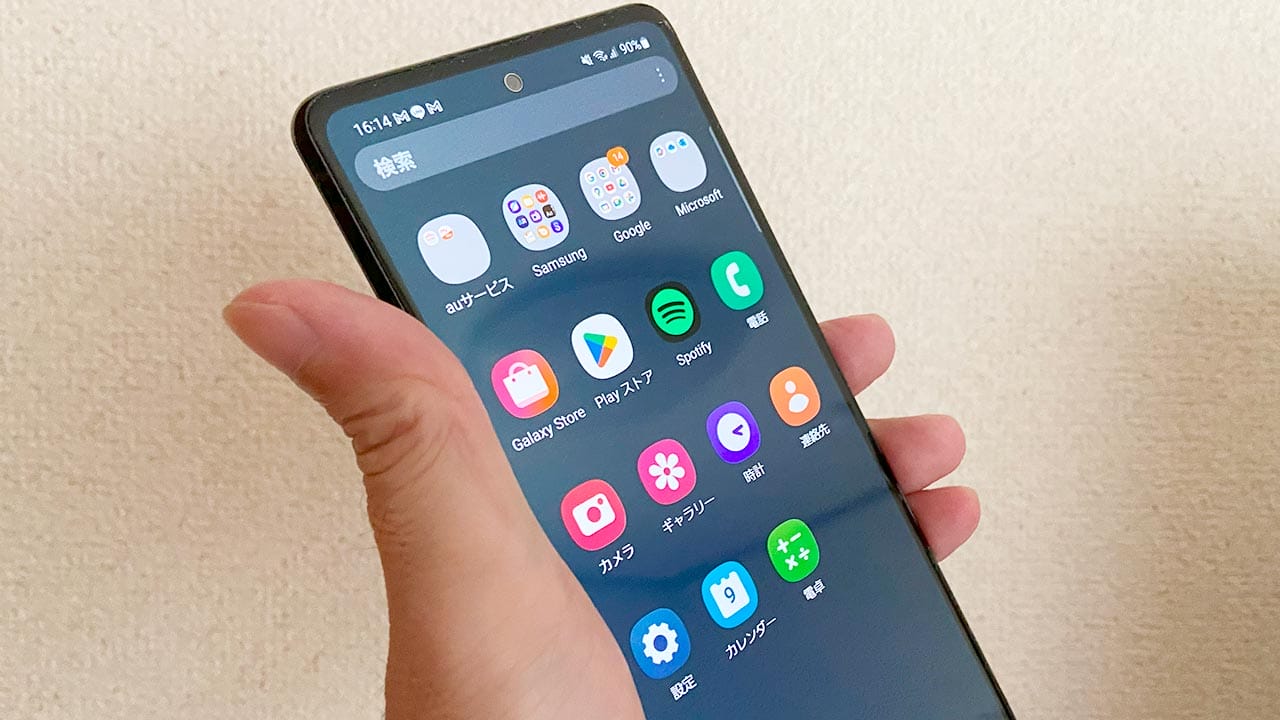 Androidの意外と知らない便利技7選　ちょっと古い機種でもまだまだ使える！の画像10