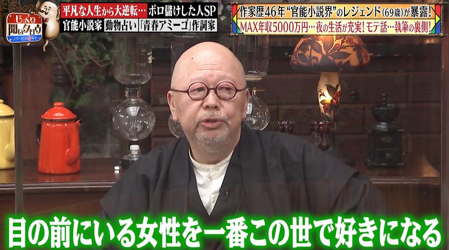 じっくり
