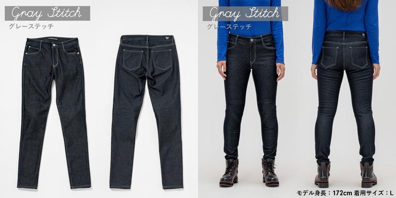 冬の女性ライダー必見!「+11℃発熱」「保温率37%」「防風フィルム」のトリプル機能の暖かさを持つ”バイコ限定防風スキニー”のクラファンを開始しました!