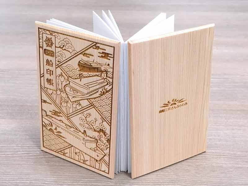 御船印集めがもっと楽しく！ ひのき表紙の「さんふらわあ」公式船印帳が販売開始 記事1