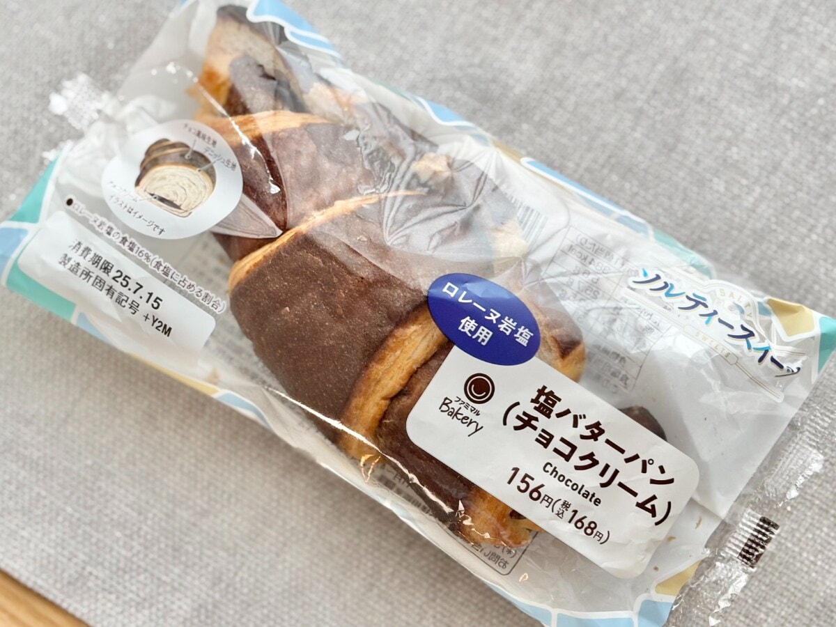 「コンビニのレベルじゃない」【ファミマ】甘じょっぱさにハマる新作パン
