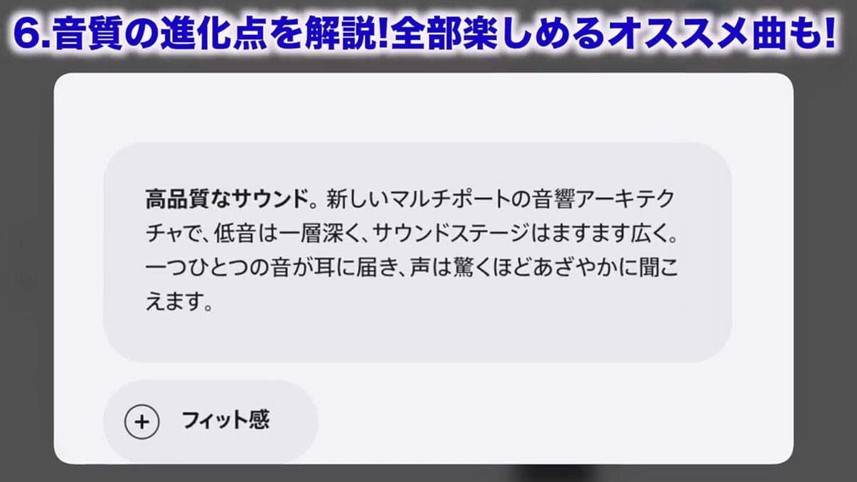 『AirPods Pro 3』進化のポイント7選+1　Pro 2と音質も視覚化して比べてみた！＜みずおじさん＞の画像1
