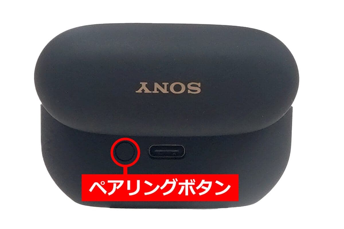 今さら聞けない!ソニー「WF-1000XM5」をペアリング(接続)する方法の画像2