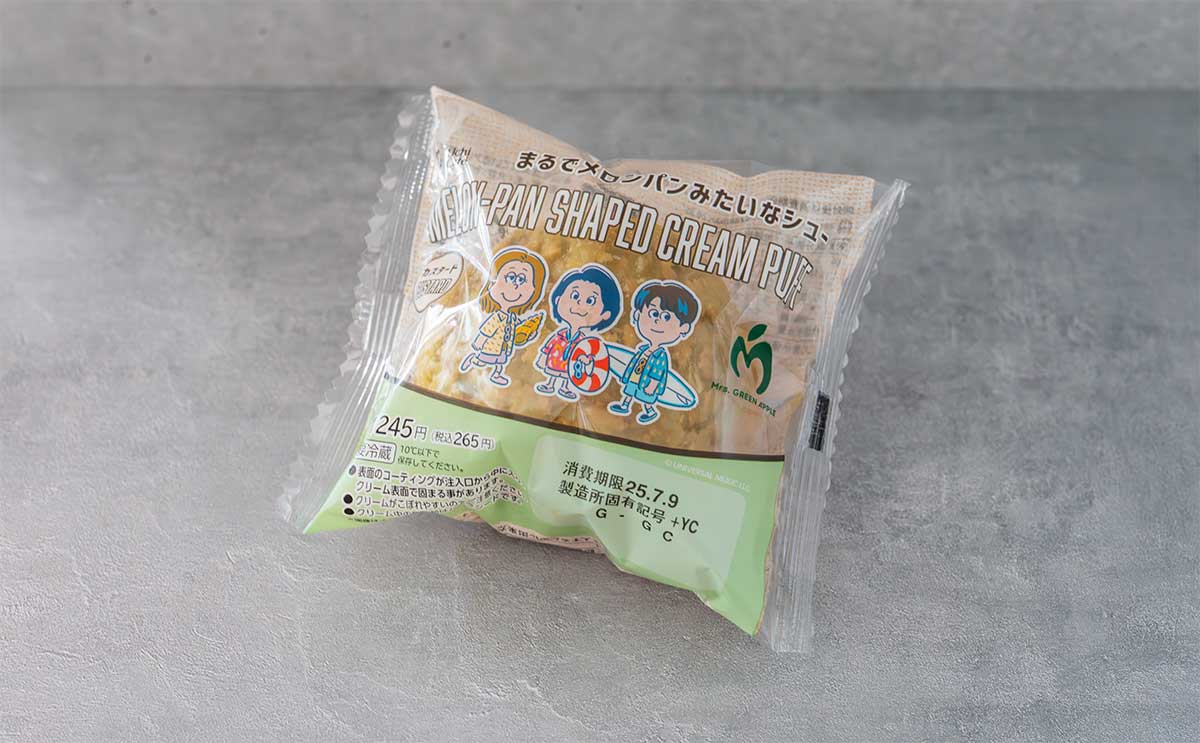 【ローソン新商品】コラボスイーツに「こりゃハマる」「美味すぎた」の声