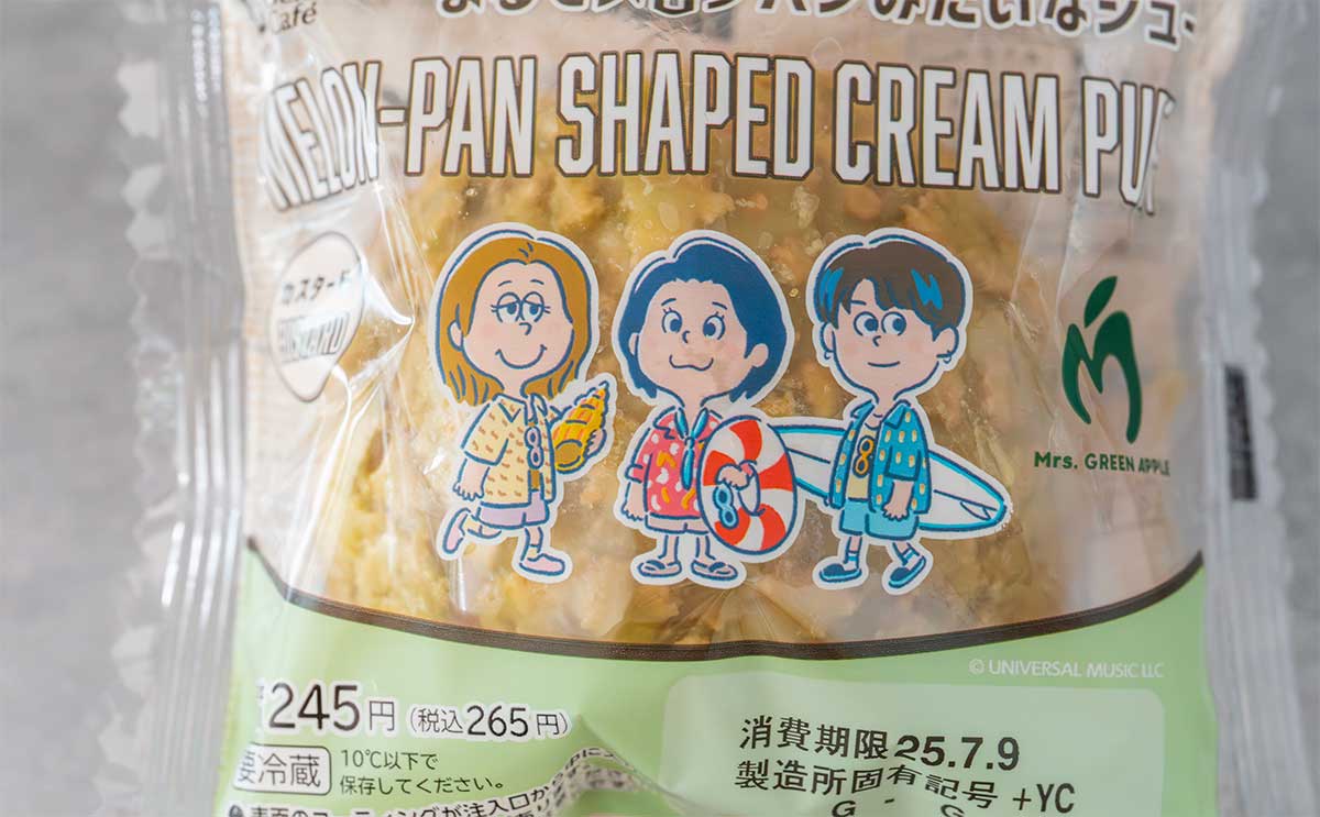 【ローソン新商品】コラボスイーツに「こりゃハマる」「美味すぎた」の声