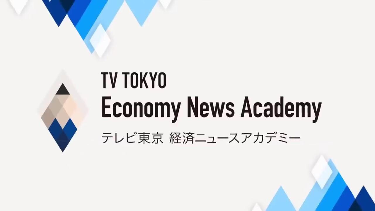 記事画像