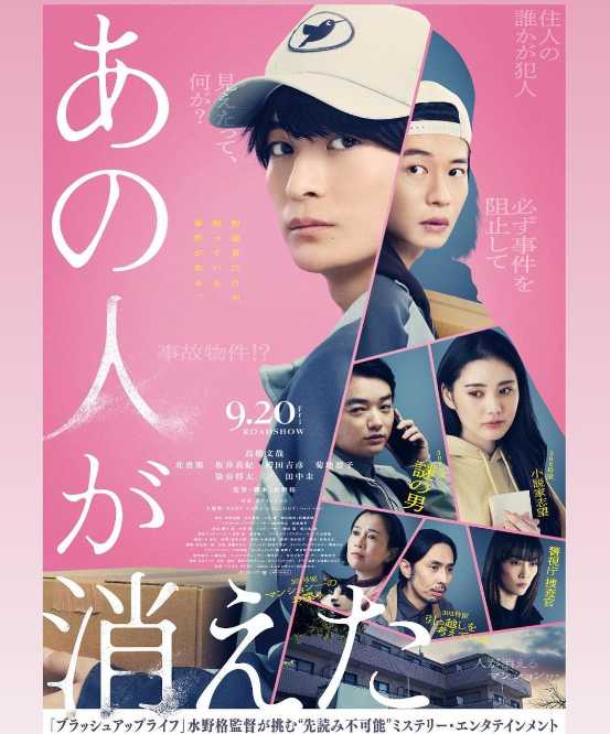Instagram:高橋文哉(@fumiya_0_3_1_2)より