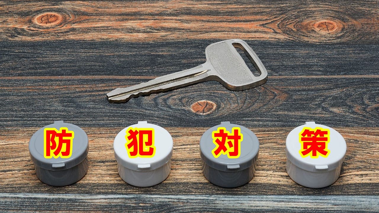 地方の実家、防犯意識に甘さ？空き巣・詐欺被害の不安は7割超【パナソニック調査】の画像5