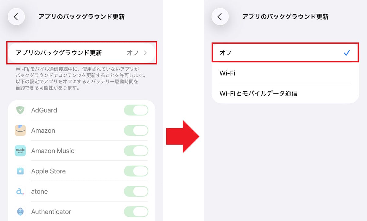 『iPhone 17』や『iPhone Air』を買ったら最初に見直すべき設定10選【初心者推奨!】の画像1