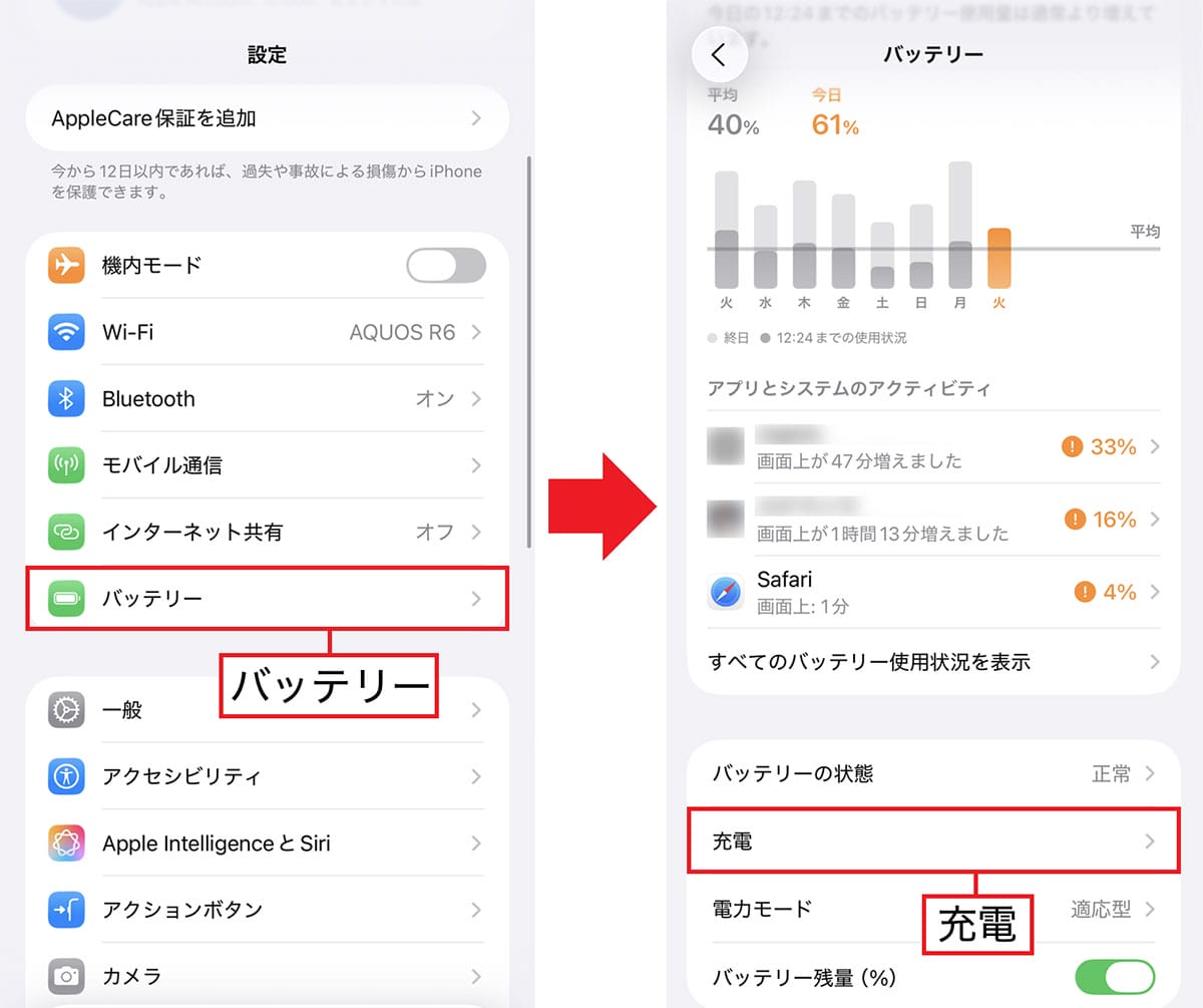『iPhone 17』や『iPhone Air』を買ったら最初に見直すべき設定10選【初心者推奨!】の画像1