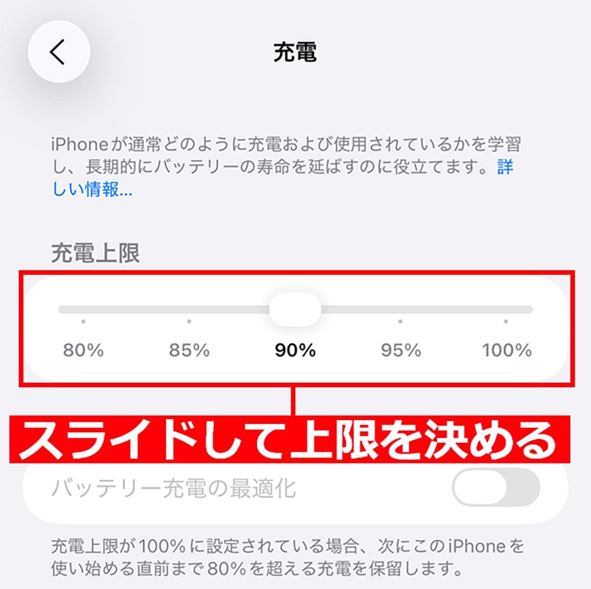 『iPhone 17』や『iPhone Air』を買ったら最初に見直すべき設定10選【初心者推奨!】の画像1