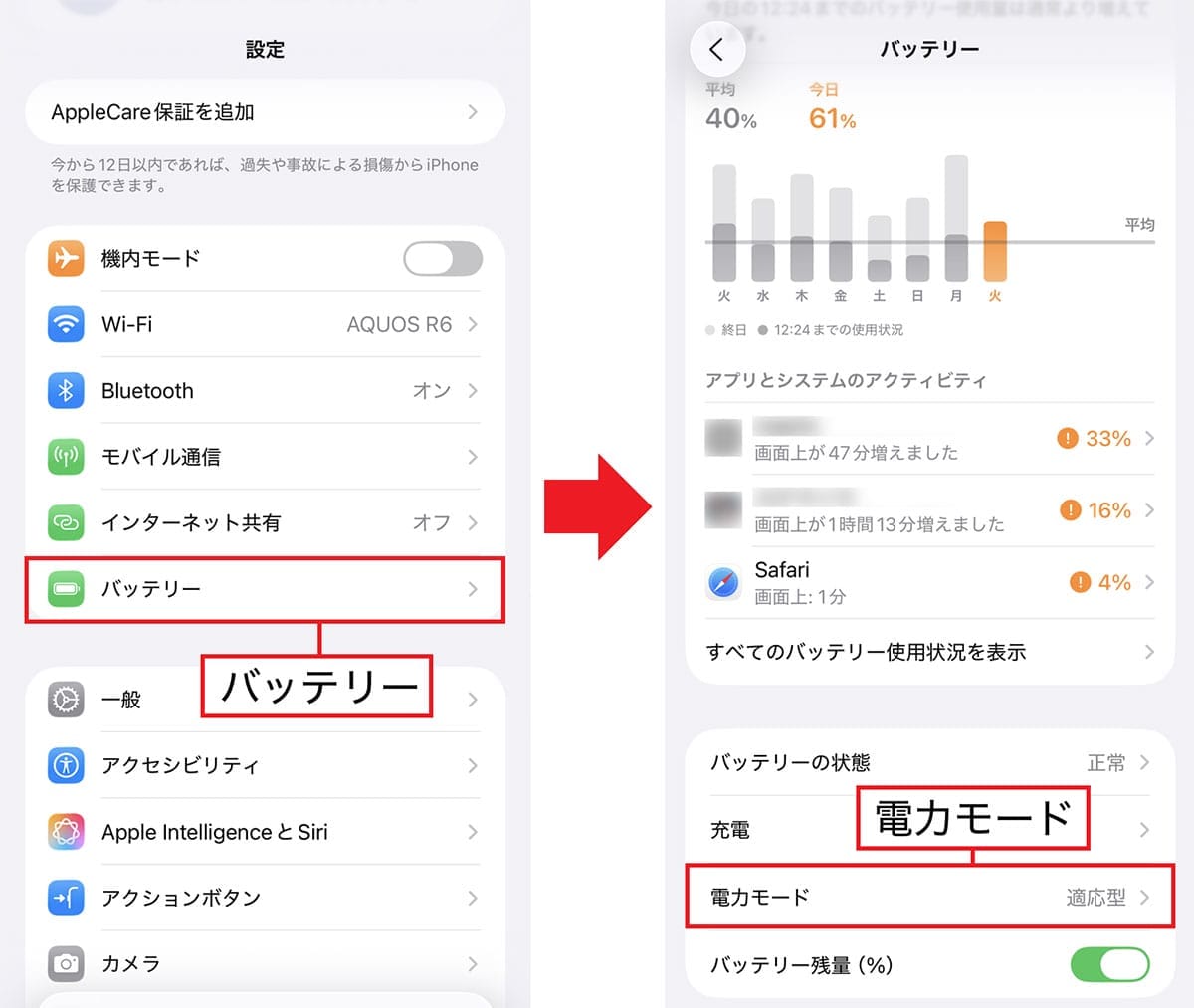 『iPhone 17』や『iPhone Air』を買ったら最初に見直すべき設定10選【初心者推奨!】の画像1