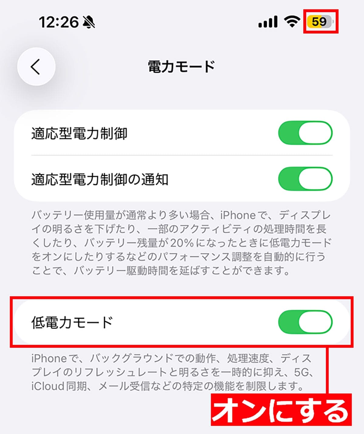 『iPhone 17』や『iPhone Air』を買ったら最初に見直すべき設定10選【初心者推奨!】の画像1