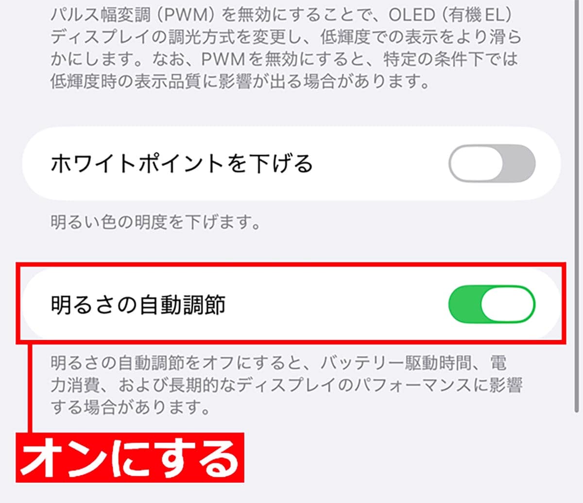 『iPhone 17』や『iPhone Air』を買ったら最初に見直すべき設定10選【初心者推奨!】の画像1
