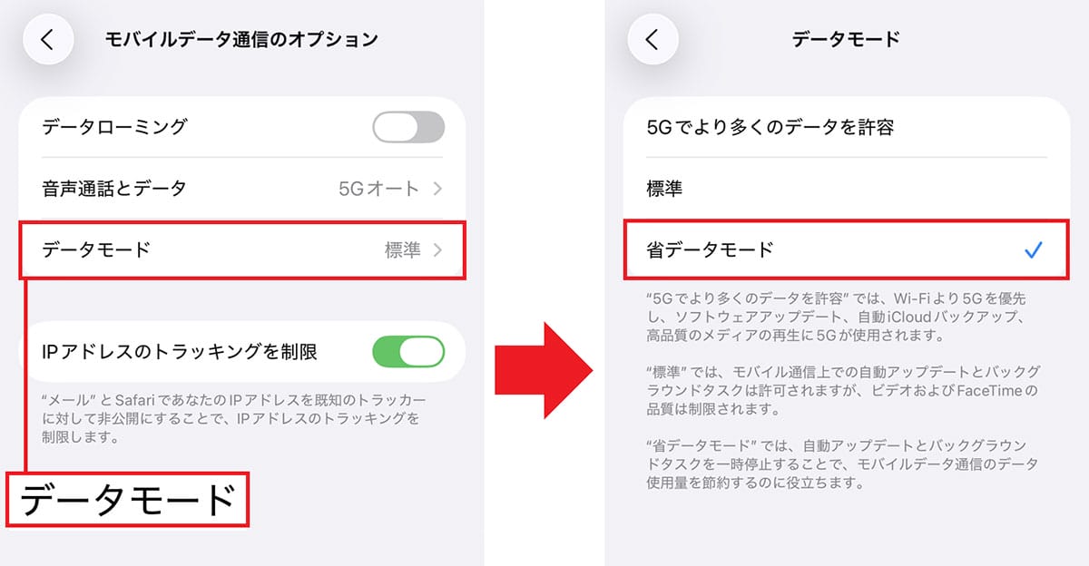 『iPhone 17』や『iPhone Air』を買ったら最初に見直すべき設定10選【初心者推奨!】の画像1