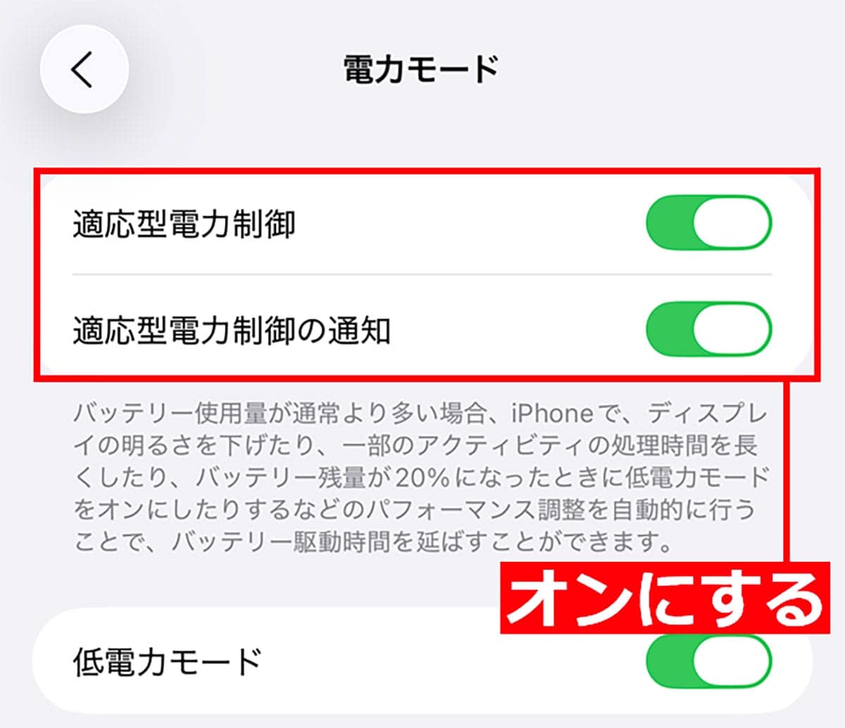 『iPhone 17』や『iPhone Air』を買ったら最初に見直すべき設定10選【初心者推奨!】の画像1
