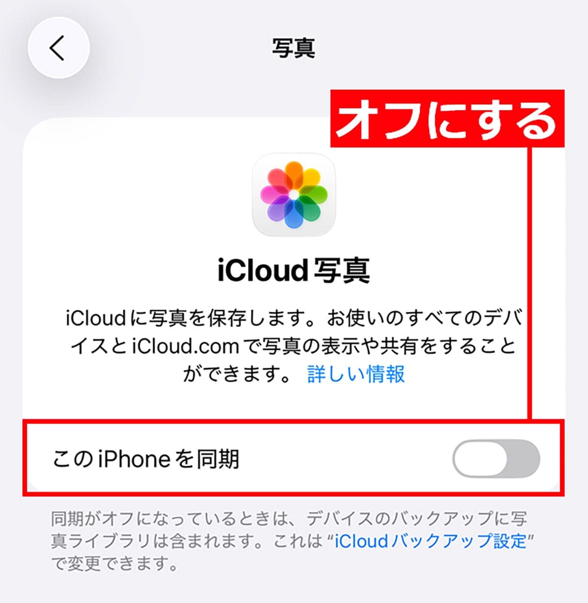 『iPhone 17』や『iPhone Air』を買ったら最初に見直すべき設定10選【初心者推奨!】の画像1