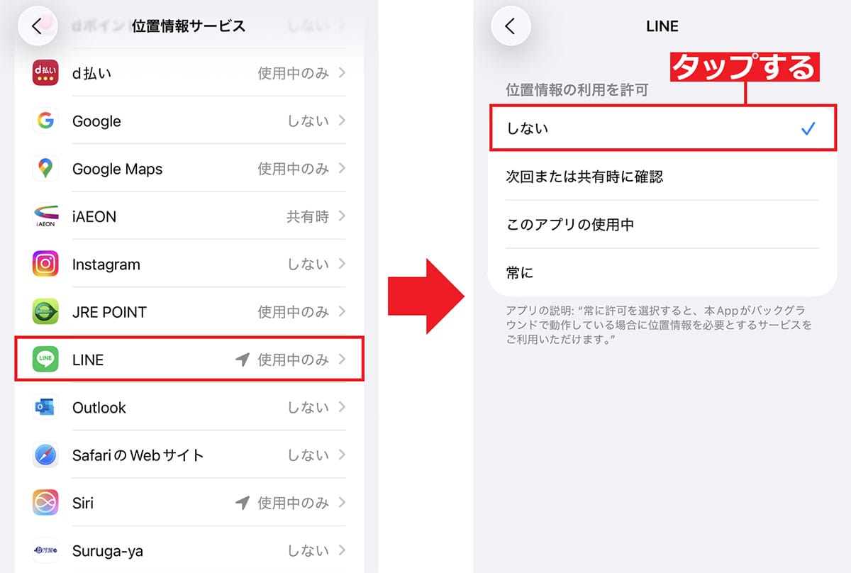 『iPhone 17』や『iPhone Air』を買ったら最初に見直すべき設定10選【初心者推奨!】の画像1