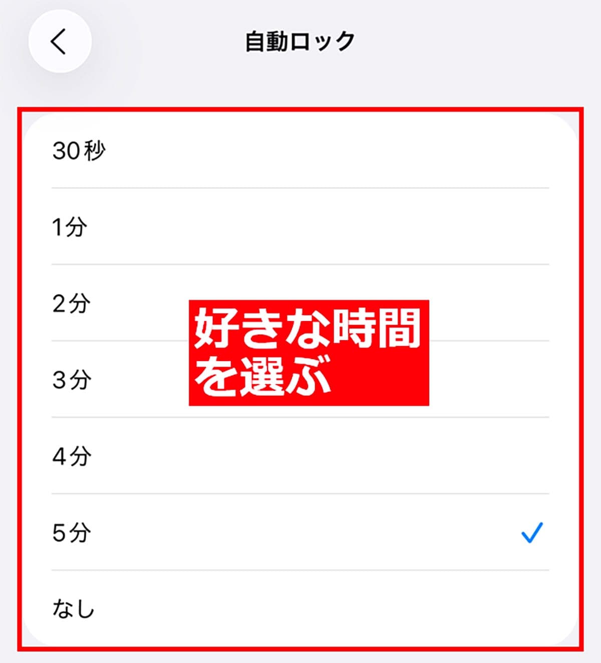 『iPhone 17』や『iPhone Air』を買ったら最初に見直すべき設定10選【初心者推奨!】の画像1