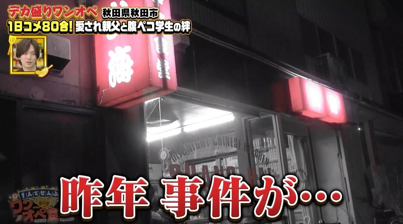 記事画像