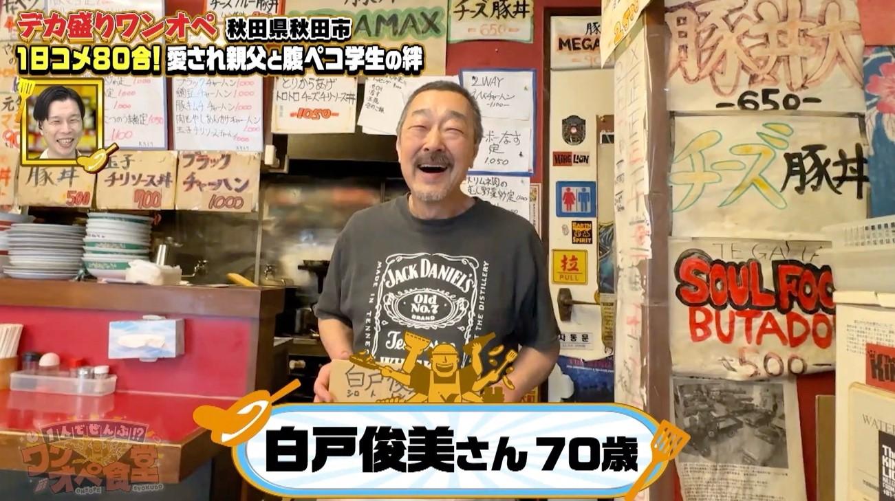 記事画像