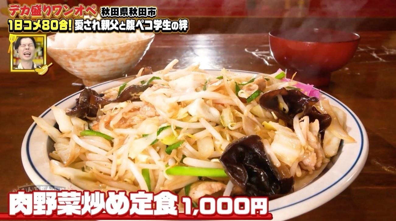 記事画像