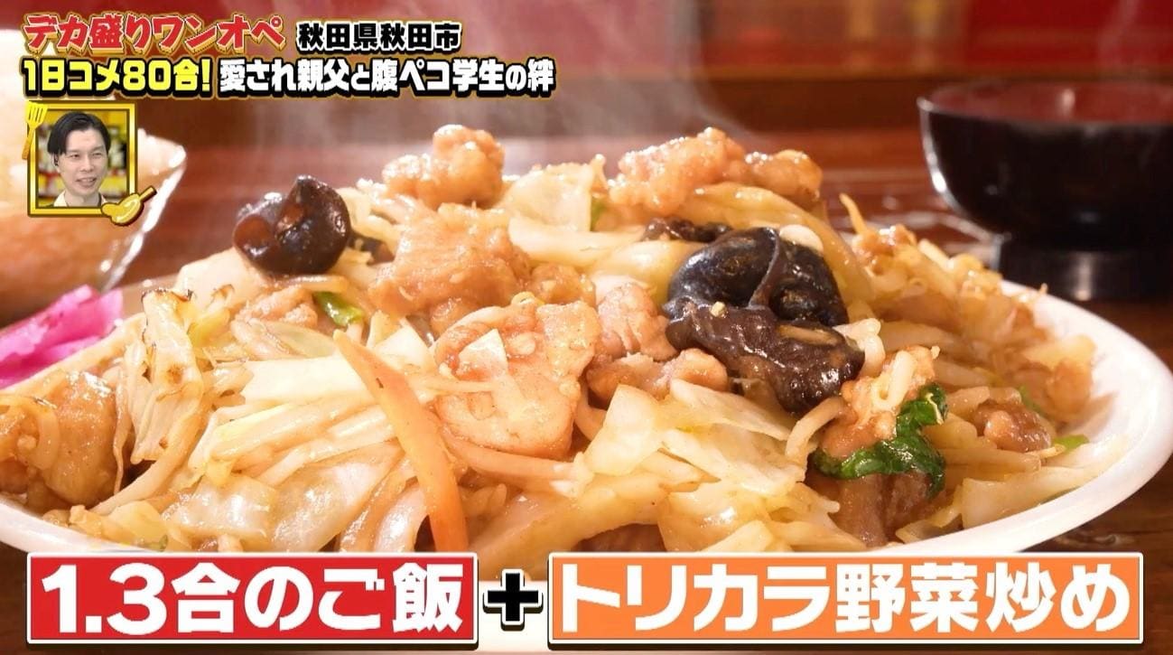 記事画像