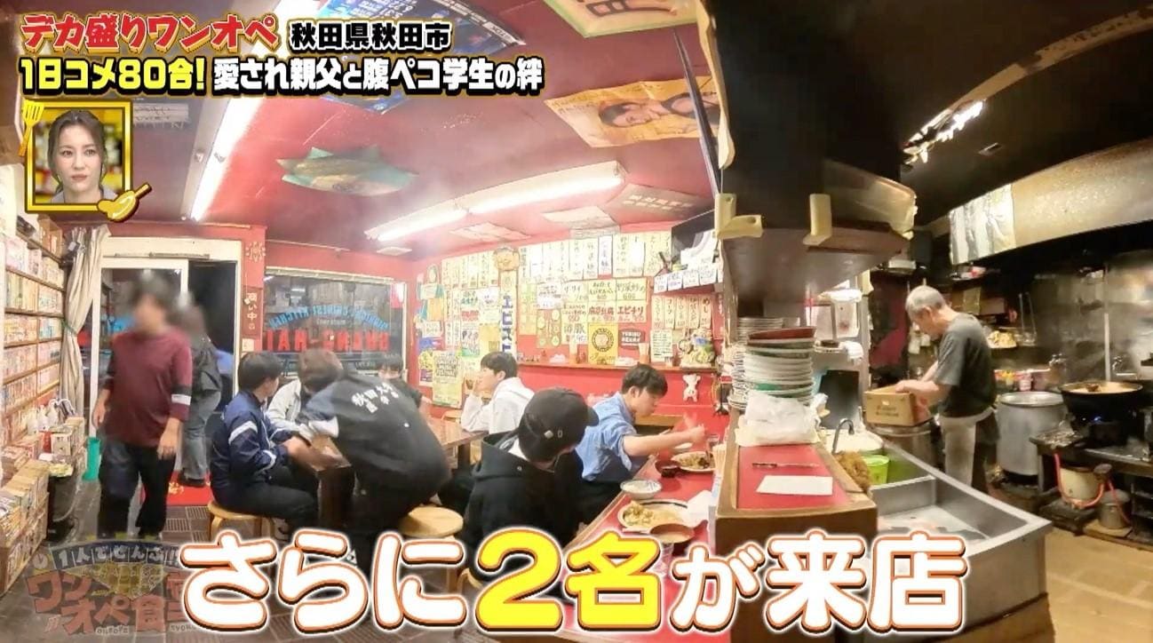 記事画像