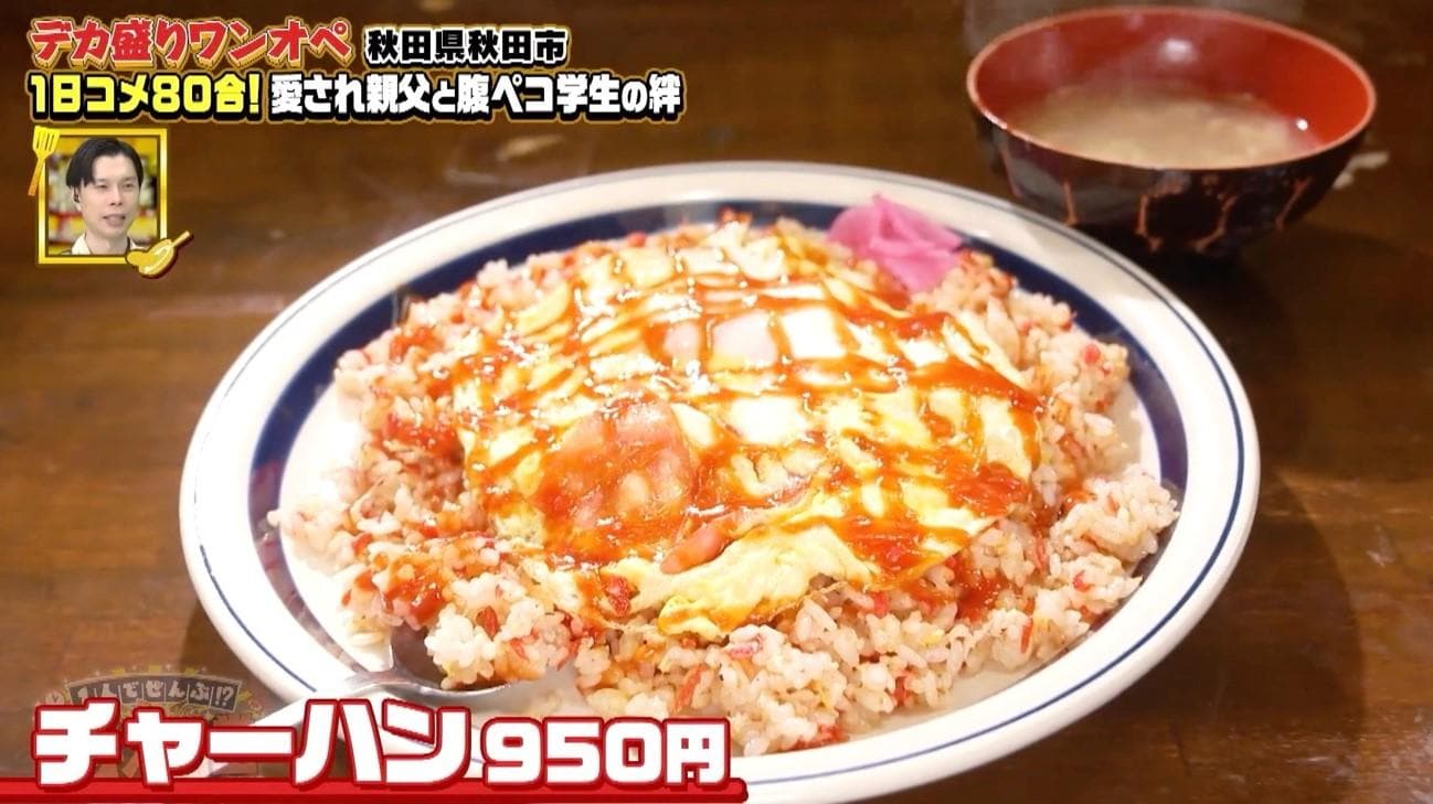記事画像