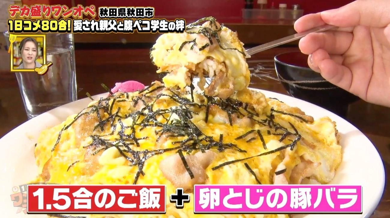 記事画像