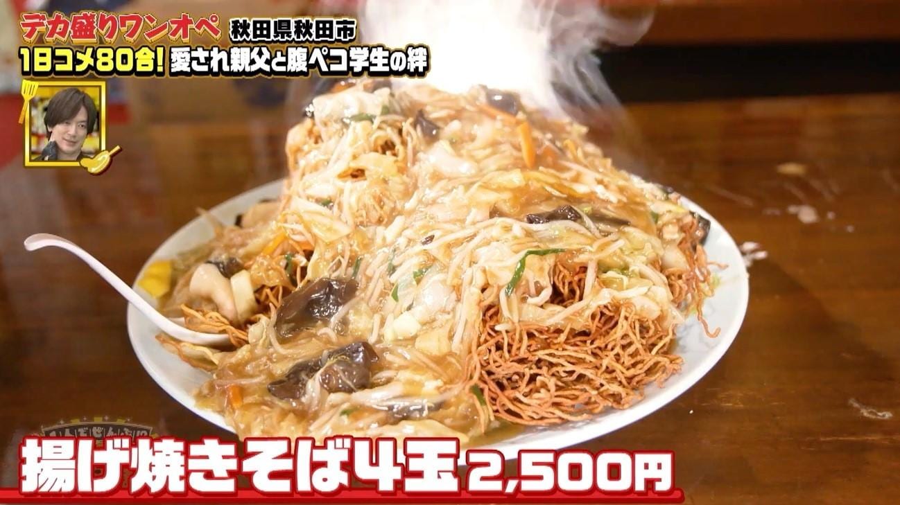 記事画像