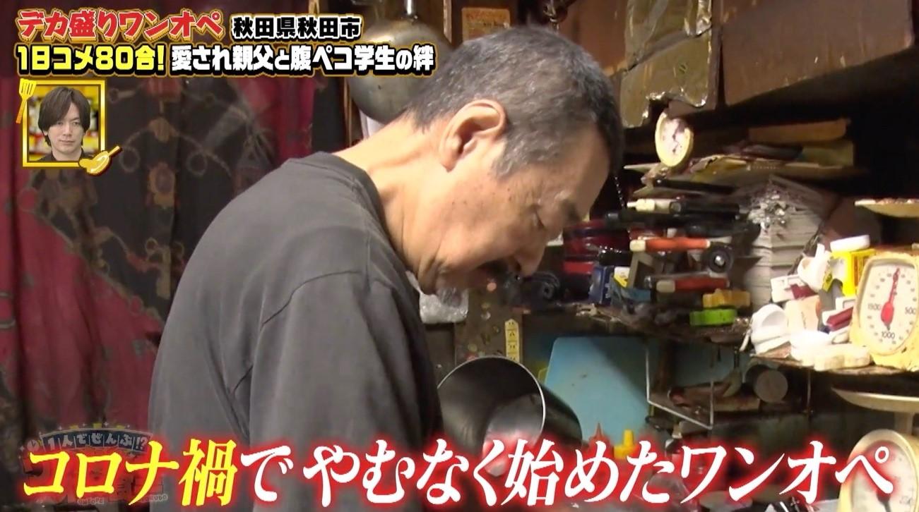記事画像