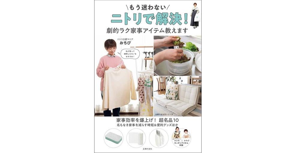 記事画像
