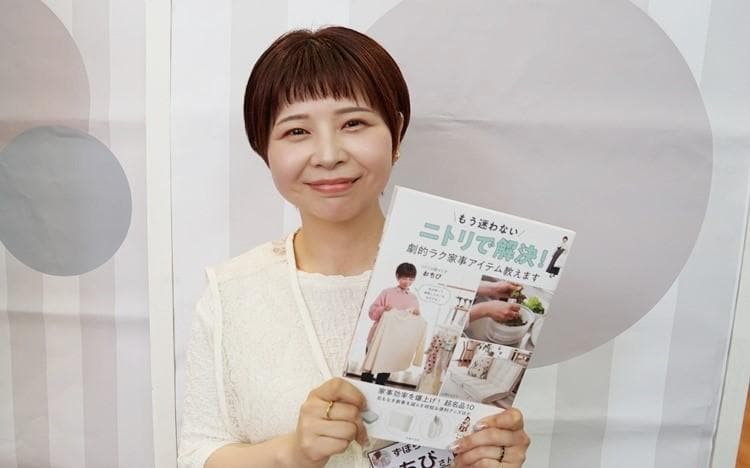 記事画像