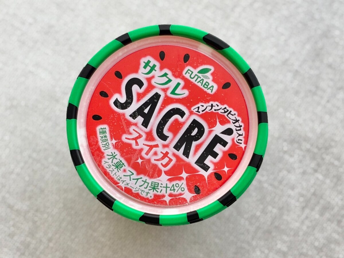 夏ならではの味に「毎日食べてぇ」【ローソン限定】サクレが今年も登場！