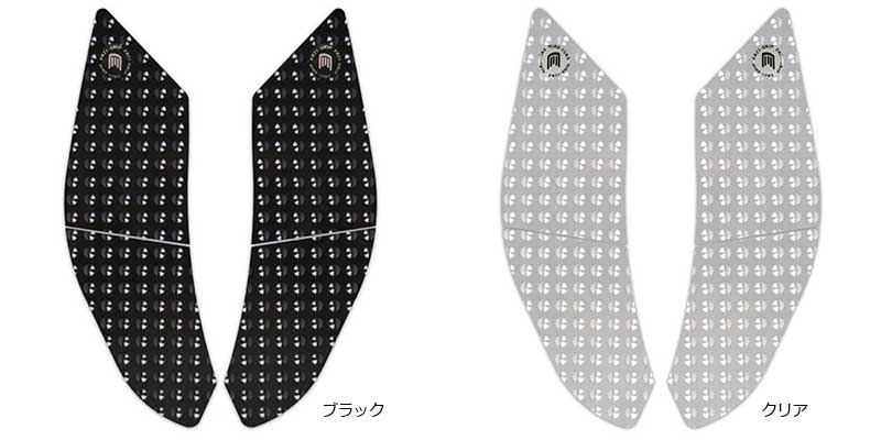 ネクサスから YZF-R9(25-)用「タンクトラクショングリップ/Eazi-Grip(TM)タンクグリップ」が発売! 記事3