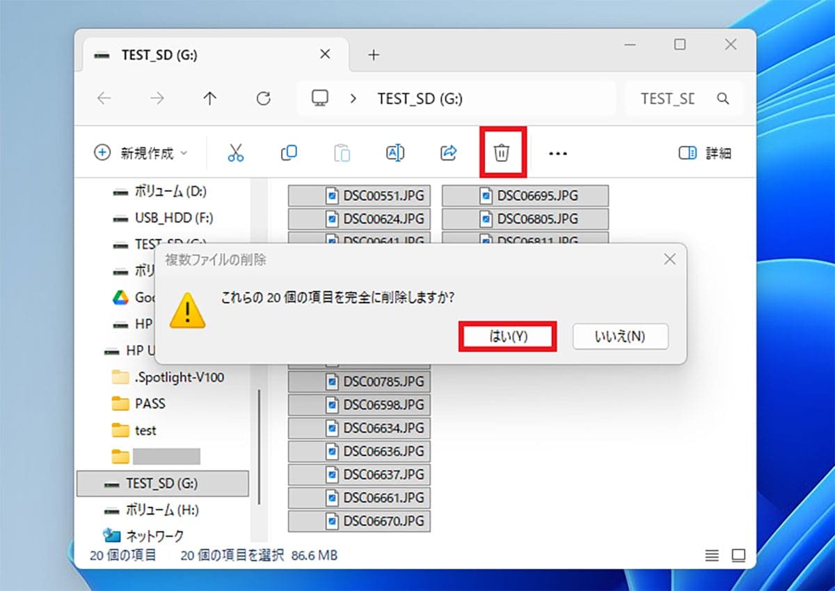 不要になったSDカードはどう処理するのが正解なの？　データ漏洩を防ぐ3つの方法の画像1