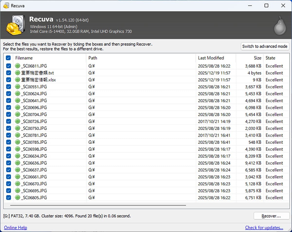 不要になったSDカードはどう処理するのが正解なの？　データ漏洩を防ぐ3つの方法の画像1