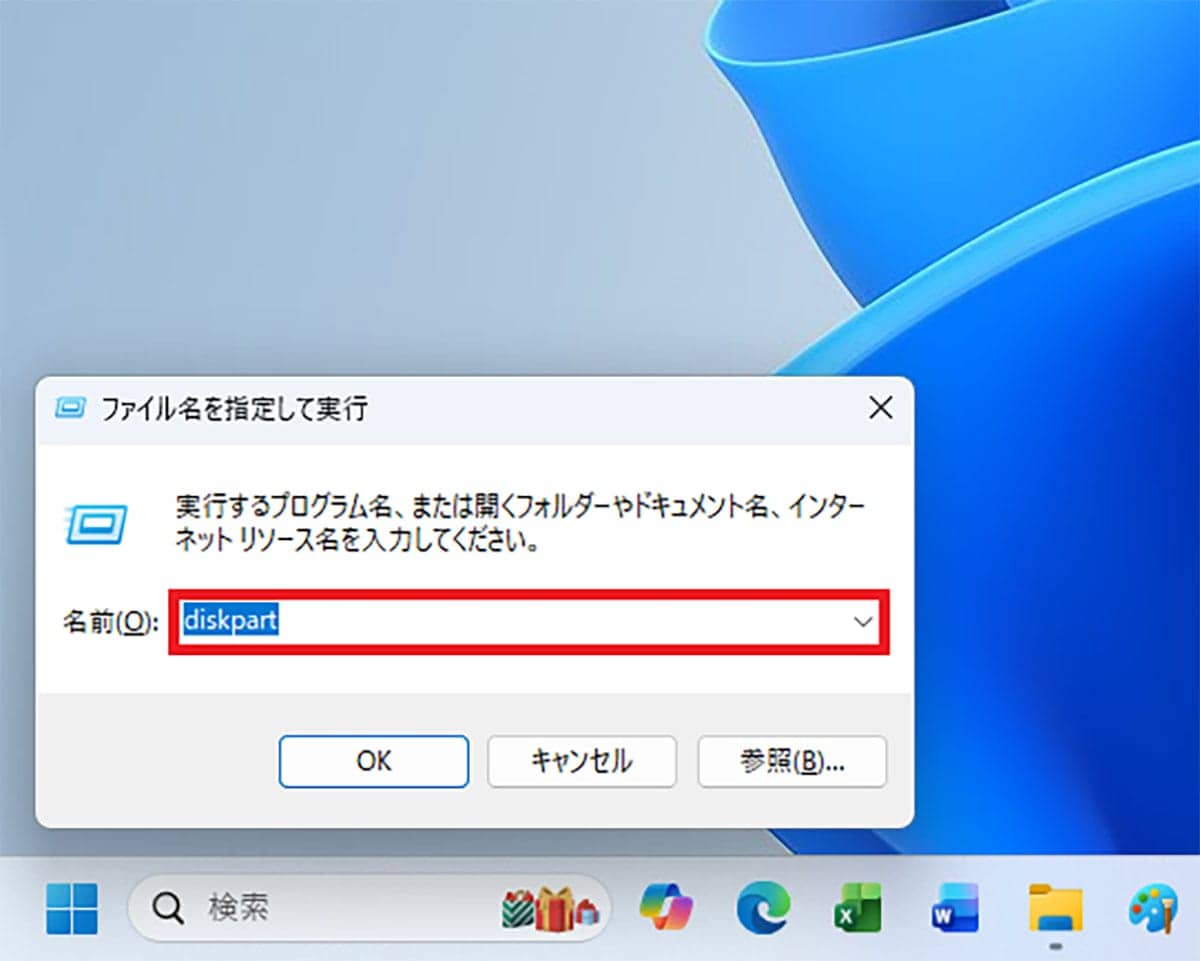 不要になったSDカードはどう処理するのが正解なの？　データ漏洩を防ぐ3つの方法の画像1