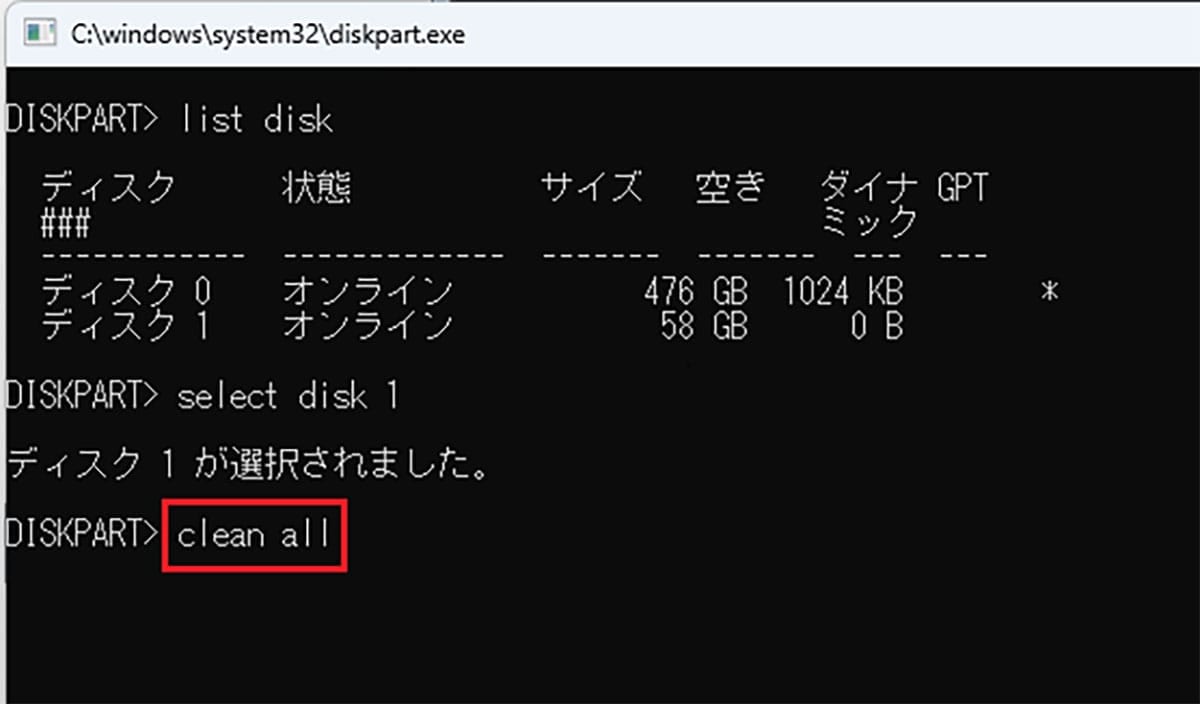 不要になったSDカードはどう処理するのが正解なの？　データ漏洩を防ぐ3つの方法の画像1