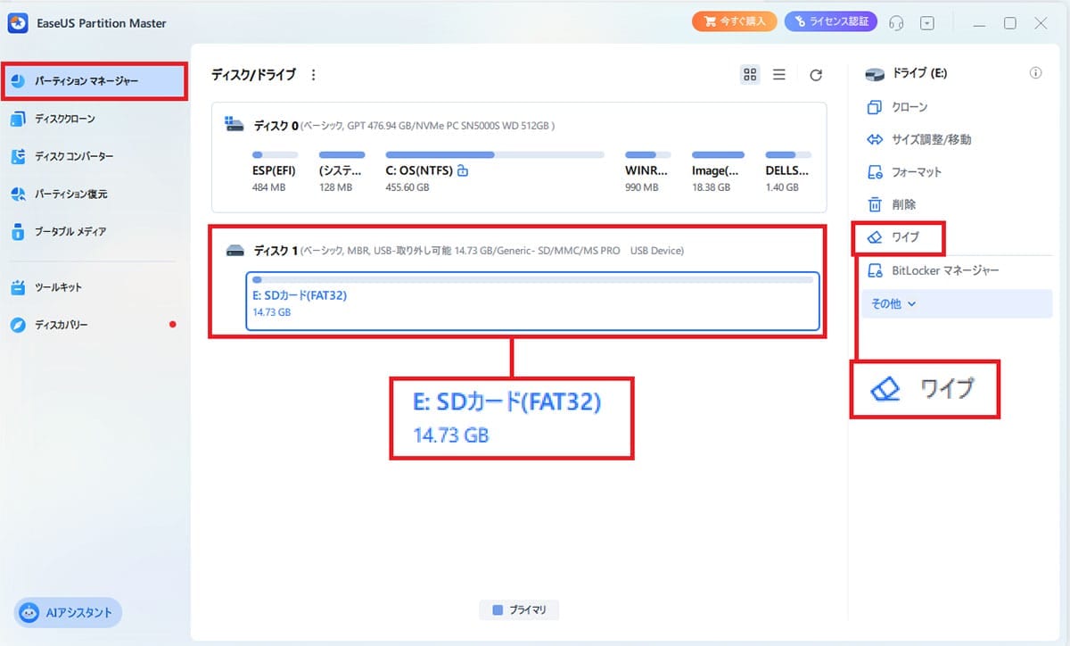 不要になったSDカードはどう処理するのが正解なの？　データ漏洩を防ぐ3つの方法の画像1